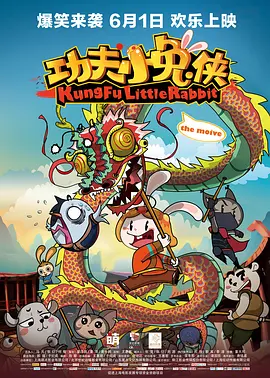 第一完成人