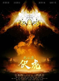 午夜777福利视频在线观看